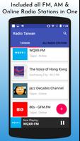 All Taiwan Radios screenshot 3