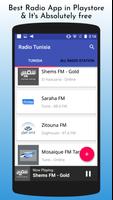 All Tunisia Radios تصوير الشاشة 1