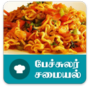 APK Bachelor Recipes in Tamil