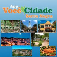 Você Cidade Serra Negra 截图 1