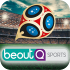 آیکون‌ BeoutQ - بث مباشر كأس العالم 2018‎‎