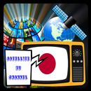 Japan Live TV APK