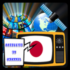 آیکون‌ Japan Live TV