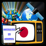 Japón TV en vivo