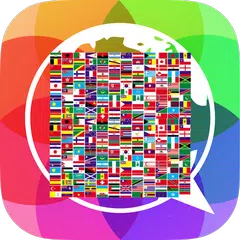 Скачать تعلم العبرية في 10 ايام APK