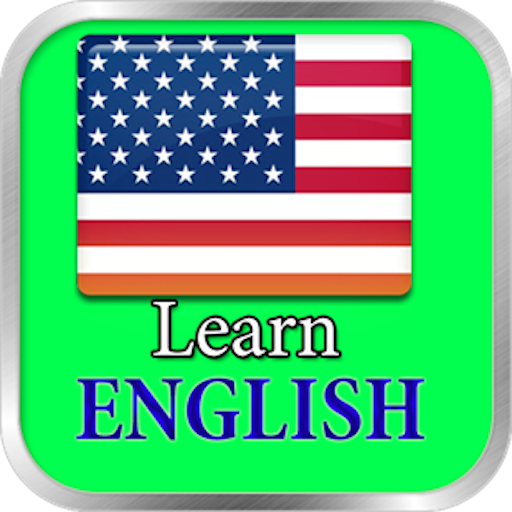 تعلم الانجليزية بالصوت