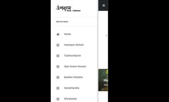 Bangla Uponnash (বাংলা উপন্যাস সমগ্র) screenshot 3