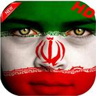 Iran Wallpapers أيقونة