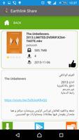 Earthlink Share تصوير الشاشة 3