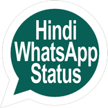 Status 4 You Hindi English