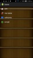 Bookshelf স্ক্রিনশট 2