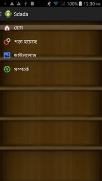 Bookshelf Apk App Free Download For Android