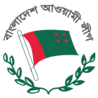 Bangladesh Awami League icon