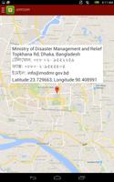 DisasterManagement and Relief 截图 1