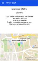 Janata Bank Official App Screenshot 3