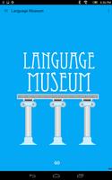 Language Museum постер