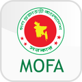 পররাষ্ট্র মন্ত্রণালয়