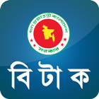 বিটাক biểu tượng