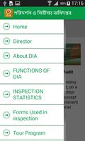 পরিদর্শন ও নিরীক্ষা অধিদপ্তর الملصق