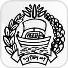 পুলিশ হেডকোয়াটার্স icon