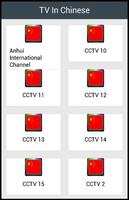 TV en chinois Affiche