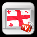 Georgian TV Guide aplikacja