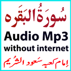 A Surah Baqrah Audio Shuraim أيقونة