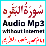 A Surah Baqrah Audio Shuraim biểu tượng