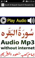 A Surah Baqrah Audio Shuraim screenshot 3
