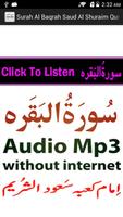 A Surah Baqrah Audio Shuraim পোস্টার