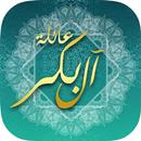 عائلة آل بكر APK