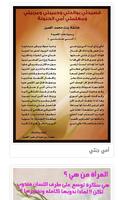 مدونة سليمان الغميز poster