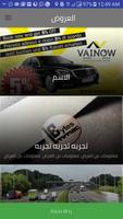 جايك โปสเตอร์
