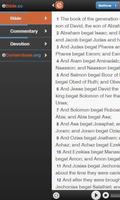 圣经 capture d'écran 1
