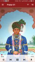 Purushottam Prakash ảnh chụp màn hình 1