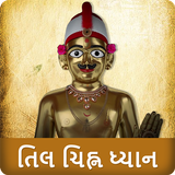 Shree Hari Na Til-Chinh biểu tượng