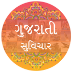 Gujarati Suvichar アイコン