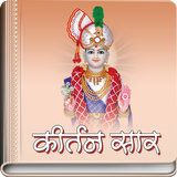 Kirtan Sar biểu tượng
