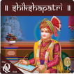 Shikashapatri Swaminarayan