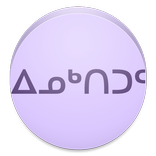 View In Inuktitut Font