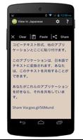 View in Japanese Font screenshot 2