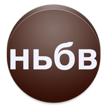 View in Mongolian Font