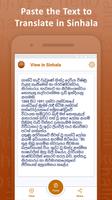 برنامه‌نما View In Sinhala Font عکس از صفحه