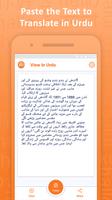 برنامه‌نما View in Urdu Font عکس از صفحه