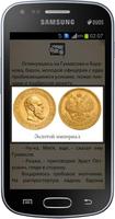 Akunin Book Free - весь Акунин Screenshot 3