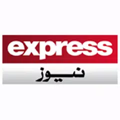 Express News TV APK download