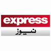 Express icon