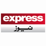 Express icône
