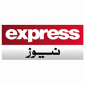 Express icône