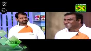Hum TV Network Official imagem de tela 3